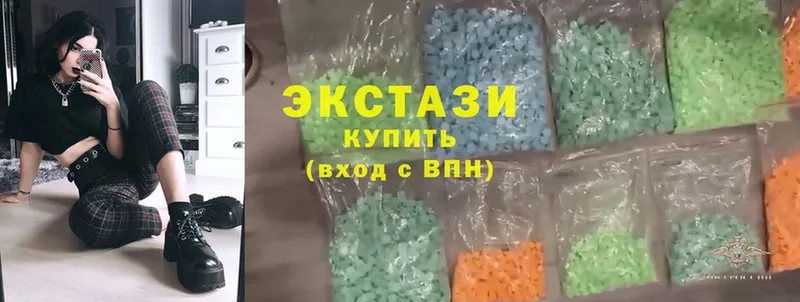 купить наркотики цена  Бирюсинск  Ecstasy mix 