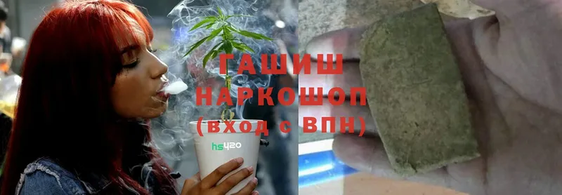 KRAKEN маркетплейс  наркота  Бирюсинск  ГАШИШ Cannabis 