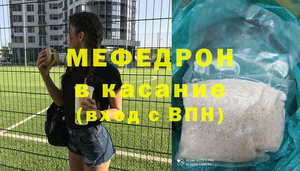 MESCALINE Володарск