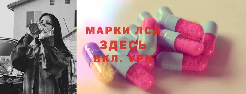 LSD-25 экстази кислота  где найти   это какой сайт  Бирюсинск 